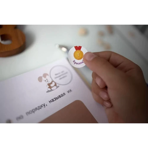 KUMON: Давай вважати до 10! фото 7