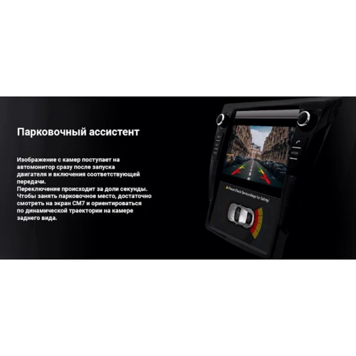 AV-система Gazer CM7010-UD: FM-тюнер есть