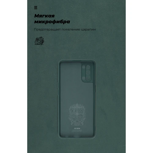 Чехол для телефонов ArmorStandart ICON Case Pine Green for OPPO Reno4 (ARM57170) фото 7