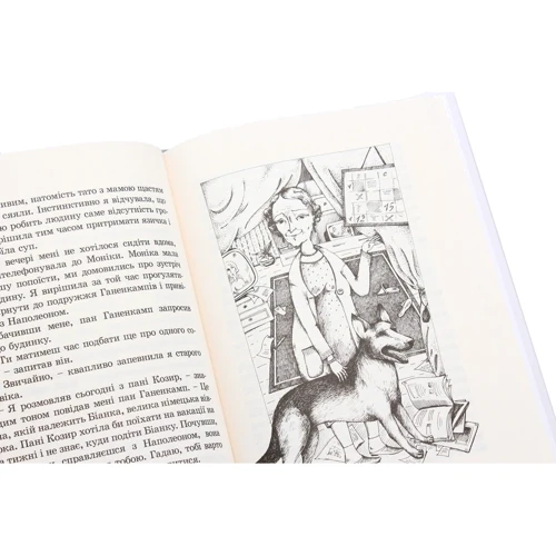 Бодо Шефер: Пес на ім`я Мані. Комплект із 2-х книг: Количество страниц 464