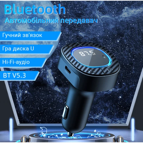 FM-трансмітер Inspire C42 MP3 3.1 Black (FM-C42): Виробник Inspire