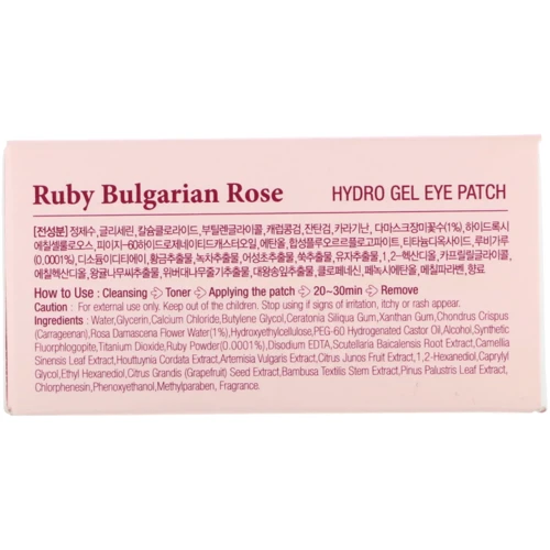 Koelf Ruby Bulgarian Rose Eye Patch Гидрогелевые патчи для глаз с рубином 60 шт.: Пол Для женщин