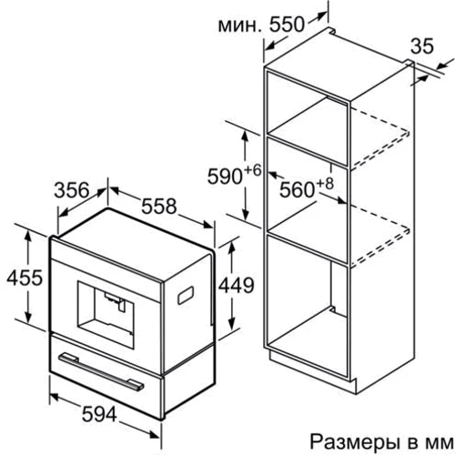 Встраиваемая кофеварка Bosch CTL636ES6 фото 9