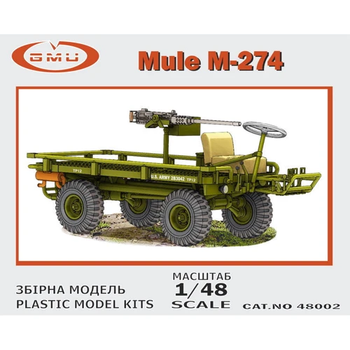 Военный грузовик GMU США Mule M-274