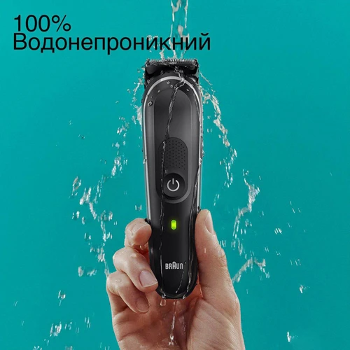 Машинка для стрижки (тример) Braun MGK 5410: Мінімальна довжина стрижки, мм 0.5