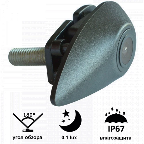 Камера переднего вида Prime-X С-8128W Hyundai Universal: Тип Штатные