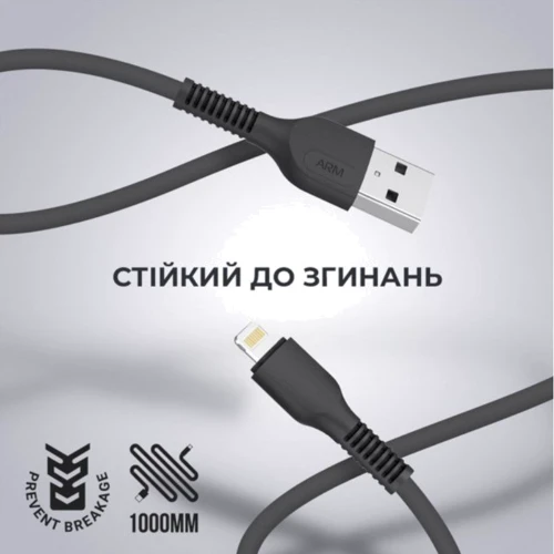 Кабель ArmorStandart USB Cable to Lightning 2.4A 1m Black (ARM60009): Довжина 1 м