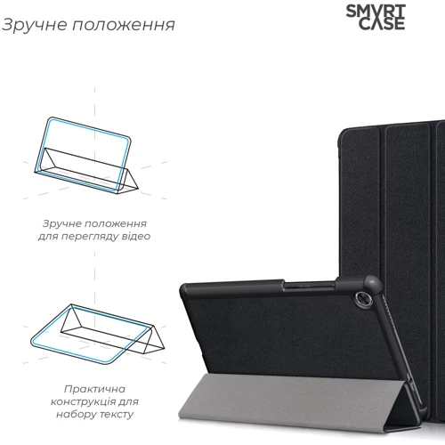 Аксессуар для планшетных ПК ArmorStandart Smart Case Black for Lenovo Tab M8 HD/M8 FHD/M8 3rd Gen (ARM58610) фото 3