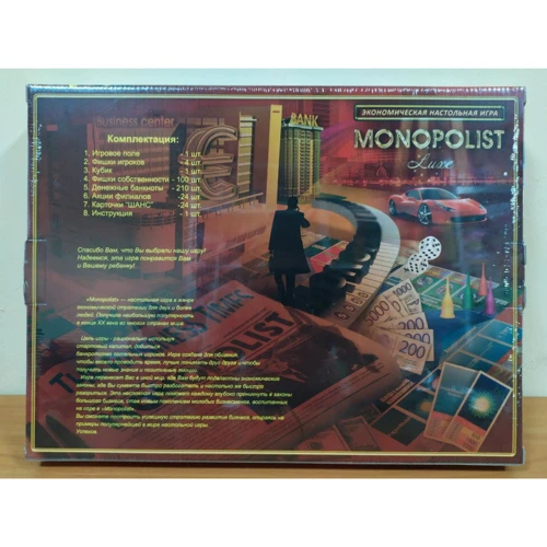Игра Настольная Danko Toys Monopolist рус: Производитель Danko toys
