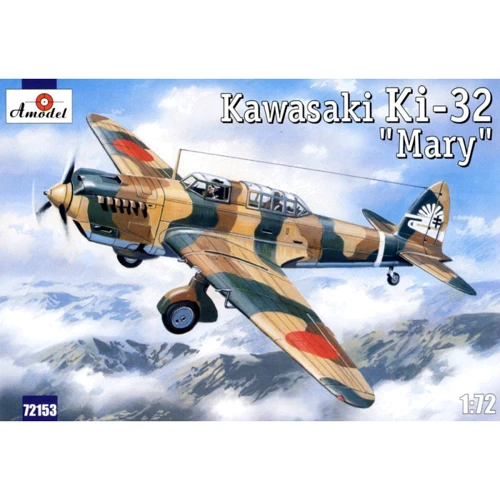 Модель Amodel Бомбардувальник Kawasaki Ki-32 (AMO72153)