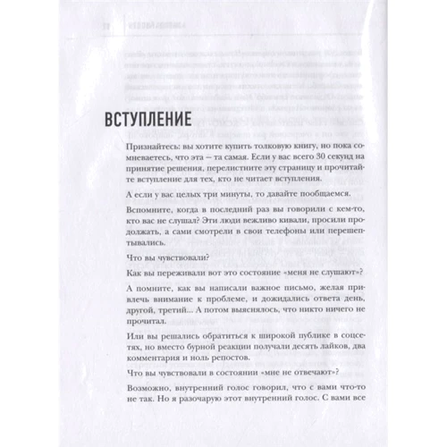 Сергій Кузін: Битва за увагу Як бути почутим у епоху інфошуму: Обкладинка Твердая