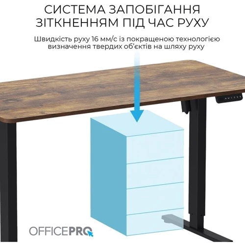 Стол с электрорегулировкой высоты Officepro Dark Wood/Black (ODE1470DW)