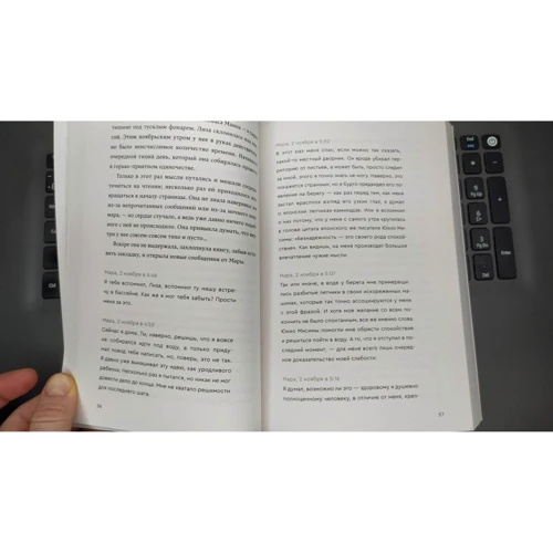 Саша Карін: Секція плавання для п'ючих на самоті: ISBN 978-5-6044581-5-0
