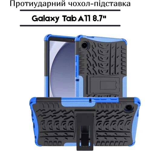 Аксесуар для планшетних ПК BeCover Shockproof Stand Case Blue для Samsung X133/X135 Galaxy Tab A11 (713946)