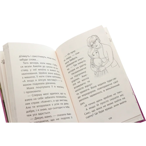 Люсі Деніелс: Історії порятунку. Книга 5. Щенячі пригоди: Количество страниц 128