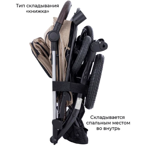 Прогулянковий візок Tilly Omega T-1611 Beige фото 8