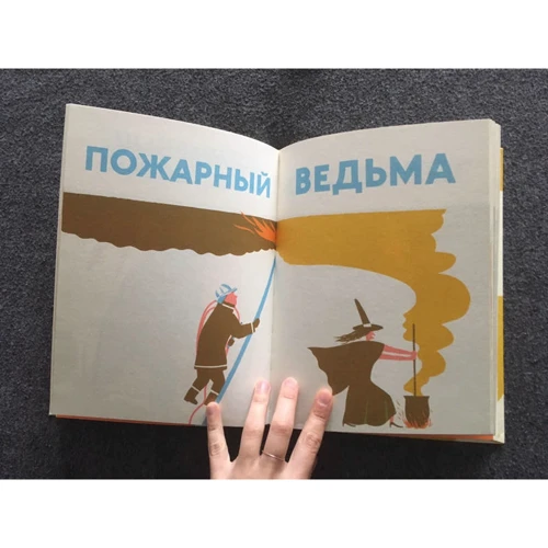 Блексболекс: Люди в картинках фото 6