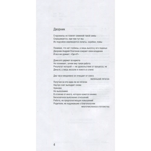 Анна Русс: Теперь все изменится: ISBN 978-5-9909713-2-5