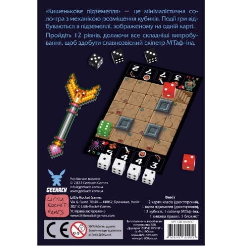 Настольная игра Geekach Games Карманное подземелье One Card Dungeon (GKCH103OC): Вид логические