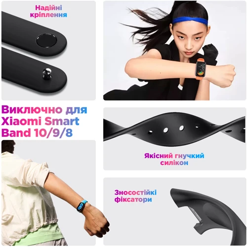 Ремешок ArmorStandart Silicon Black for Xiaomi Smart Band 8 / 9 / 10 (ARM86906)