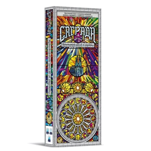 Саграда 5-6 игроков (245964)