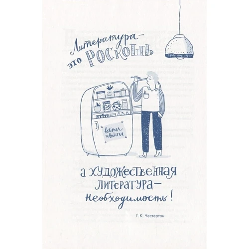 Керолайн Лоуренс: Сторітеллінг. Як написати відмінну іторіі: Виробник Livebook