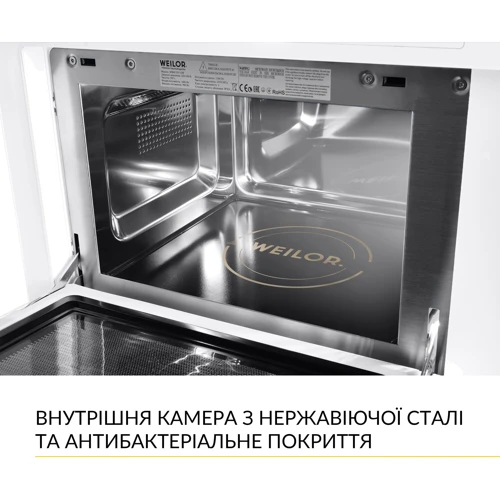Встраиваемая микроволновая печь WEILOR WBM 2551 GW: Переключатели сенсорные