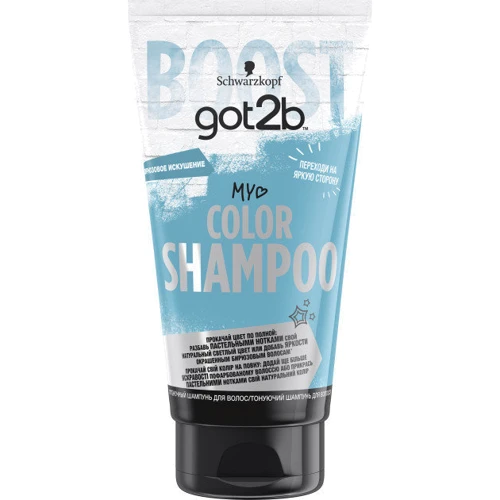 got2b Color Shampoo 150 ml Тонирующий шампунь Бирюзовое искушение