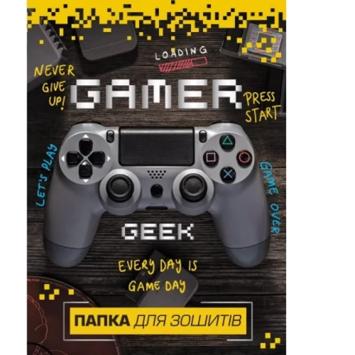 Папка для тетрадей 2021 Рюкзачок ПЗ-2 №06, В5 Gamer на резинке+тиснение фольгой