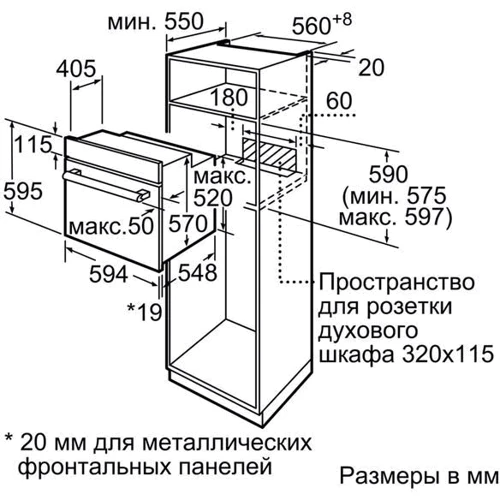 Духовой шкаф электрический Bosch HBJ517YB0R: Мощность подключения, Вт 3300
