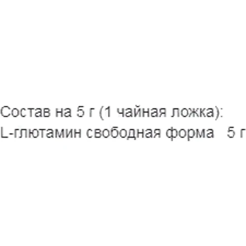 Амінокислота для спорту All Max Nutrition Glutamine 400 g /80 servings/ Unflavored: Смак Без смаку