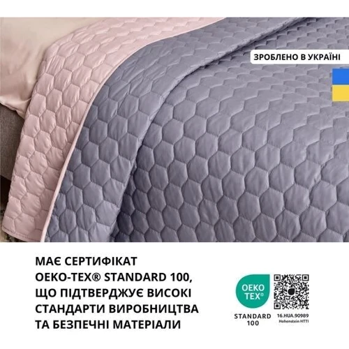 Покривало IDEIA Silhouette двостороннє сірий 240х260 см (4820227287734)
