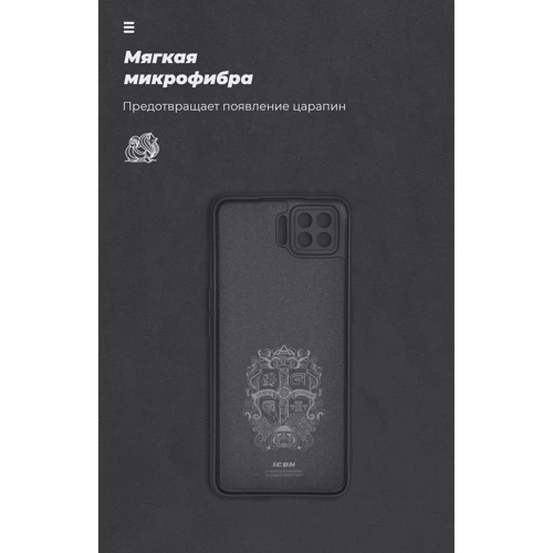 Чехол для телефонов ArmorStandart ICON Case Black for OPPO A73 (ARM58518) фото 6