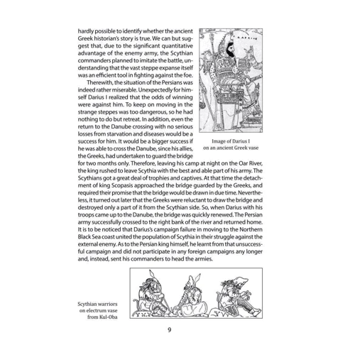 Yurii Soroka: 100 Key Events in Ukrainian History. Second edition фото 7