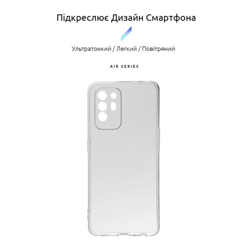 Чехол для телефонов ArmorStandart Air Series Camera cover Transparent for OPPO Reno5 lite (ARM58572): Совместимость OPPO Reno5 lite
