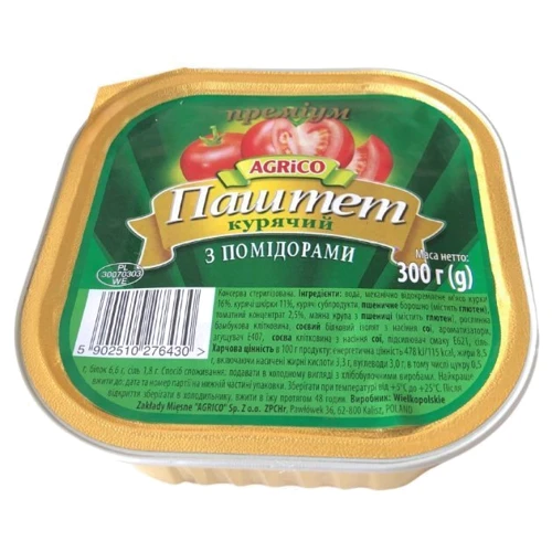 Паштет Agrico із курятини з помідорами, алюмінієвий контейнер, 300 г