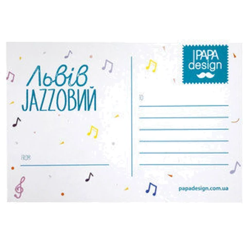 Открытка PAPAdesign Львов Jazzовый белый: Производитель PAPAdesign