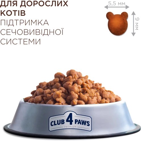 Сухой корм Club 4 Paws Premium Adult cats поддержка мочеиспускательной системы для взрослых кошек 2 кг (4820215369411): Основные ингредиенты Курица