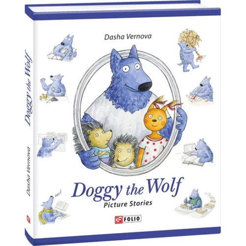 Dasha Vernova: Doggy the Wolf: Обложка Твердая