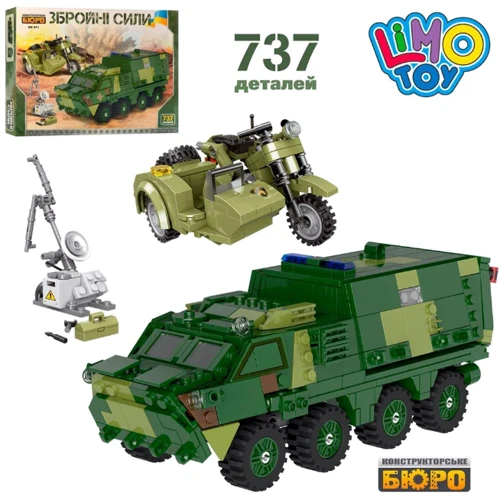 Конструктор LimoToy KB 011 военная техника (мотоцикл/бронетранспортер)