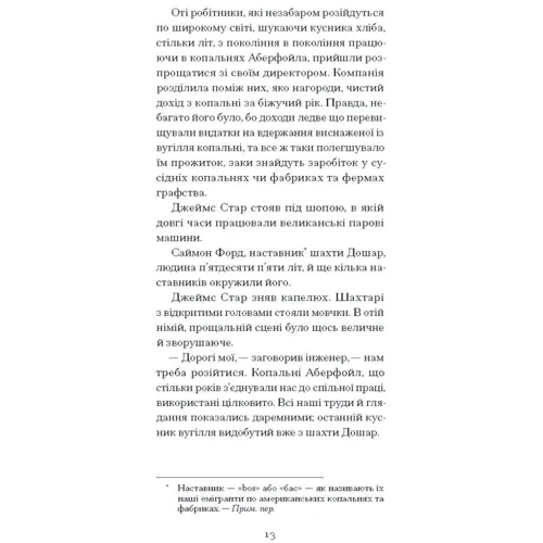 Жуль Верн: Чорна Індія. Вибрані твори: Обкладинка Твердая