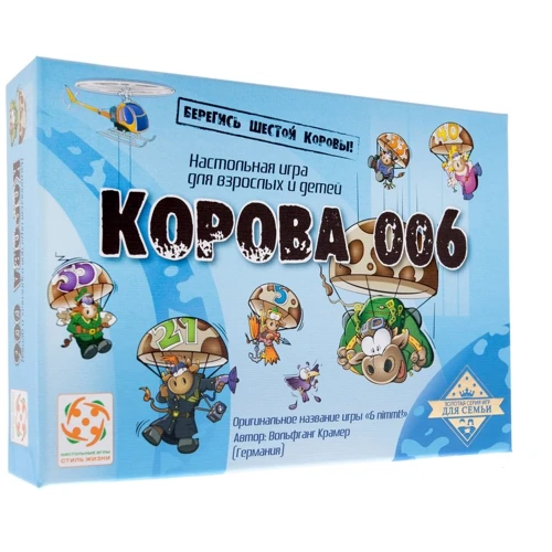 Настільна гра Корова 006