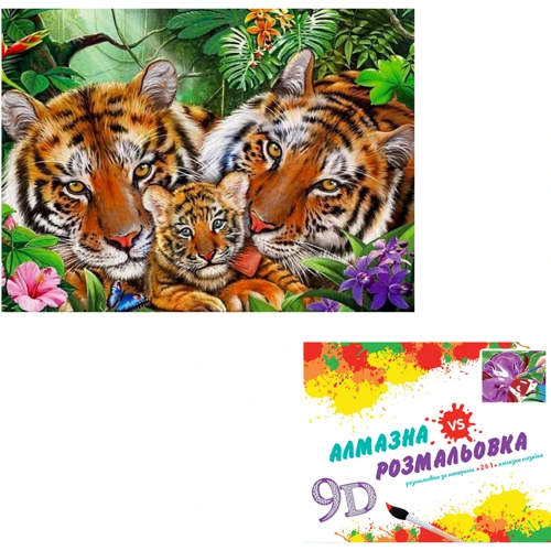 Картина 3-D эффект CY2264 2в1 Алмазная мозаика+раскраска, 40х50 см