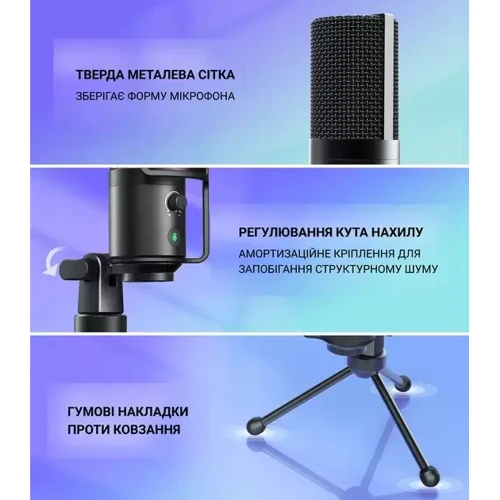 Микрофон конденсаторный Fifine K669 PRO1: Способ подключения Проводной