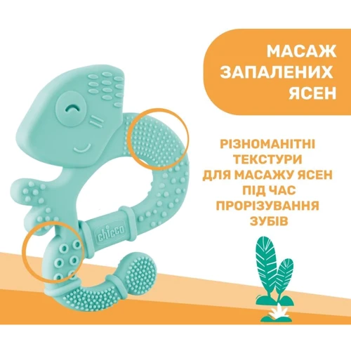 Прорезыватель для зубов Chicco "Игуана" голубой (28110.20)