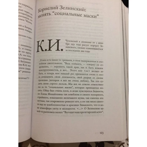 Наталья Громова: Узел: Автор Наталья Громова