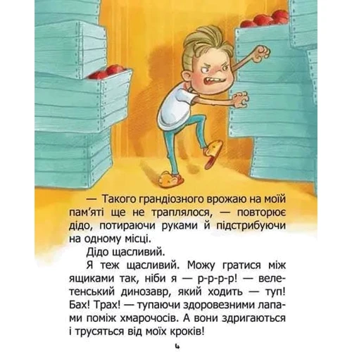 Лєна Барді: Воно живе? / Is it alive?: Автор Лена Барди