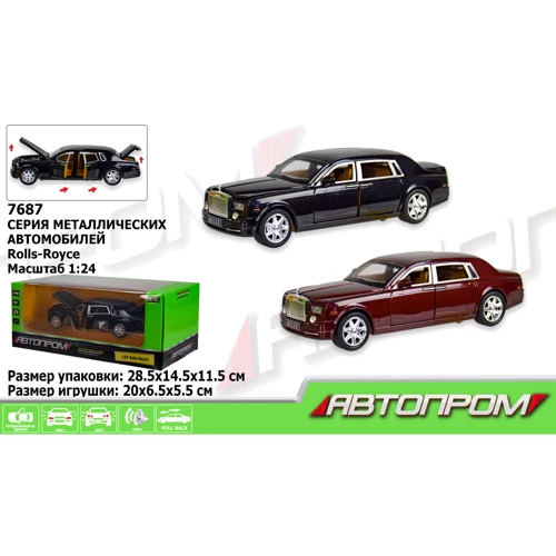 Машинка метал 7687 АВТОПРОМ 1:24 Rolls-Royce, 2 кольори