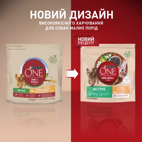 Влажный корм Purina ONE mini Adult для собак c курицей, морковью и зеленой фасолью в подливе 20x100 г: Класс Супер премиум