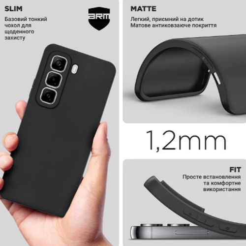 Чохол для телефона ArmorStandart Matte Slim Fit Camera cover Black для Infinix Hot 50 4G (ARM80957)